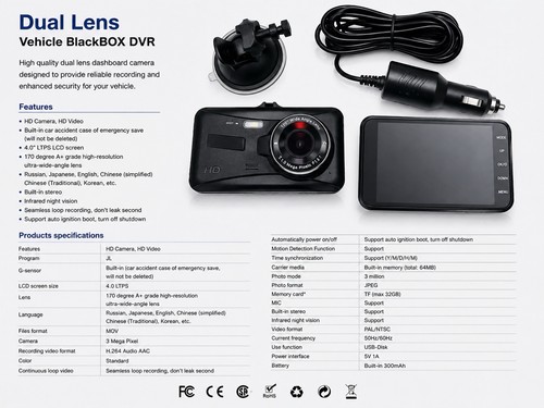Car dash cam 1080p - car, 2.0